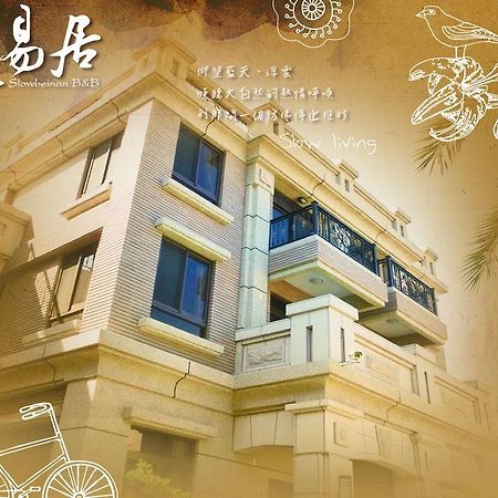 Residents With Easy Places T'ai-tung Exterior foto