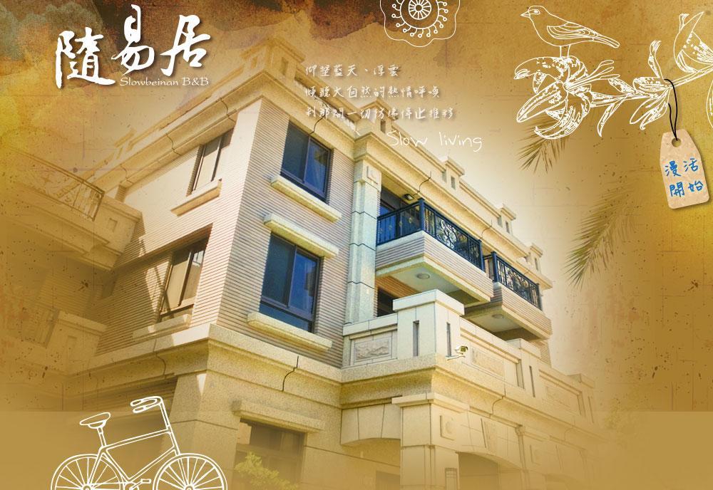 Residents With Easy Places T'ai-tung Exterior foto